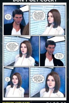 Don’t Get Cocky (23)