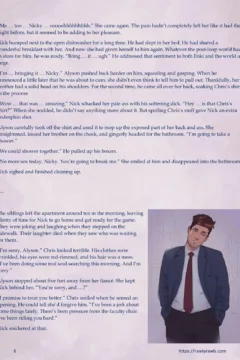 Enki’s Puzzle 8006