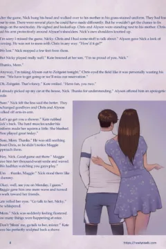 Enki’s Puzzle 8008