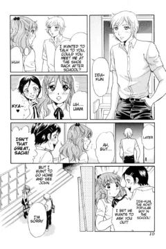 Teacher and JK Sisters (8)