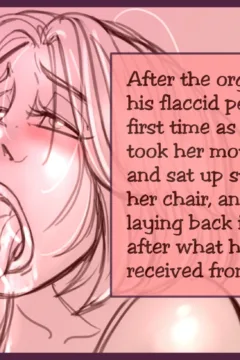 A Little Spy Game043