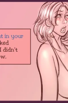 A Little Spy Game058