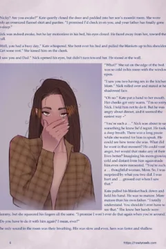 Enki’s Puzzle 19006