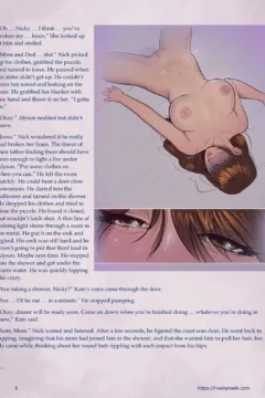 Enki’s Puzzle 20006