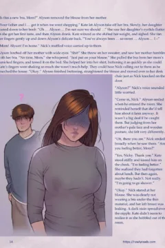 Enki’s Puzzle 21014