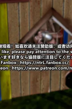 Ideality wife Xuejiang – Farm story (37)