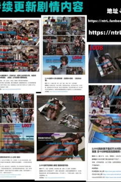 Ideality wife Xuejiang – Farm story (39)