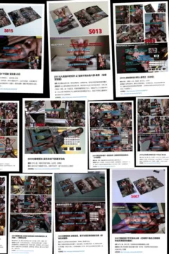 Ideality wife Xuejiang – Farm story (40)