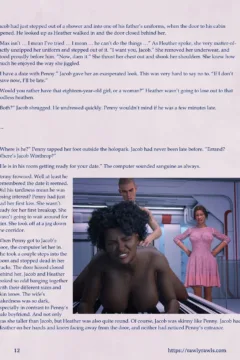 Mothership Wilderness 15 (12)