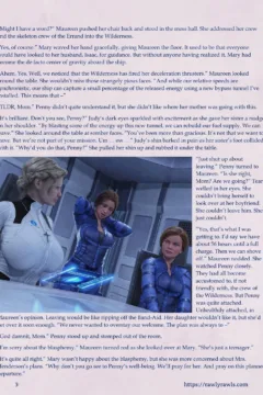 Mothership Wilderness 16 (3)