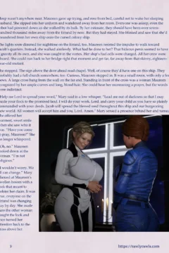 Mothership Wilderness 17 (3)