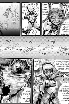 Super Wild Adventure 013