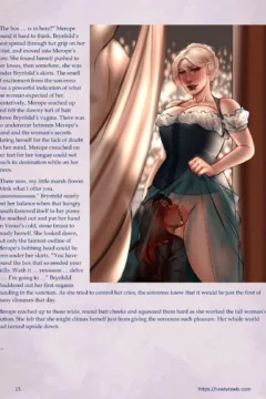 The Wicked Tower 6015