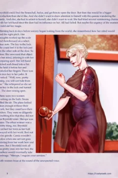 The Wicked Tower 7009