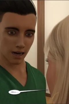 Tiny Thea’s Mr. Perfect (174)