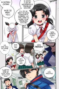 A Prized Beyond One’s Reach 003