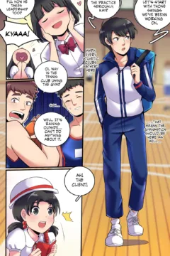 A Prized Beyond One’s Reach 004