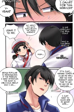 A Prized Beyond One’s Reach 006