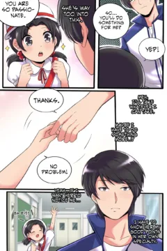 A Prized Beyond One’s Reach 007