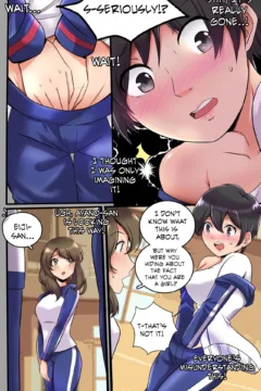 A Prized Beyond One’s Reach 016