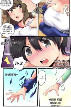 A Prized Beyond One’s Reach 017