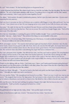 Enki’s Puzzle 22014