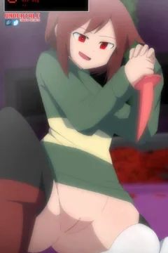 Frisk’s Bottomless Run 012