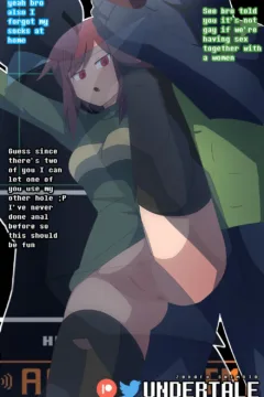 Frisk’s Bottomless Run0033