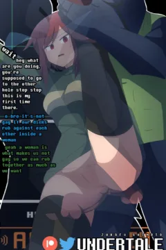 Frisk’s Bottomless Run0037