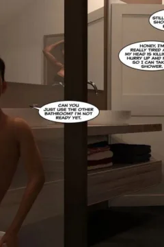 How to Become a Pornstar 2088