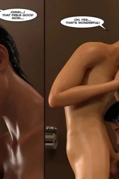 How to Become a Pornstar 2125