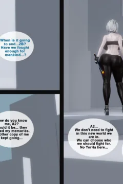 Automated Soul 4 (15)