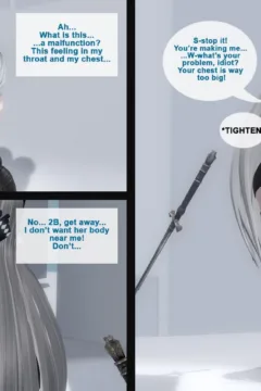 Automated Soul 4 (21)