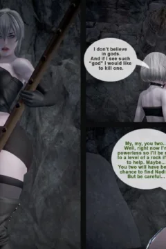 Automated Soul 4 (56)