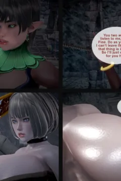 Automated Soul 4 (8)