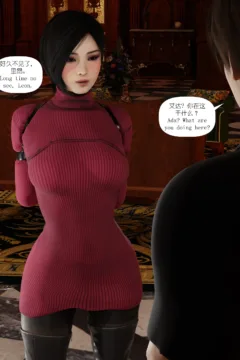 Love binds – Ada 03 (11)