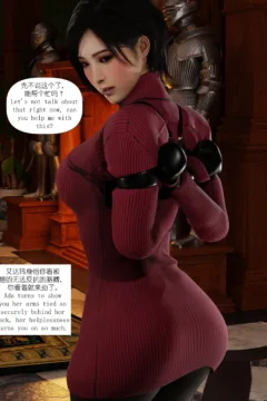 Love binds – Ada 03 (12)