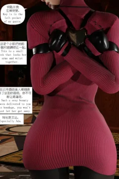 Love binds – Ada 03 (13)