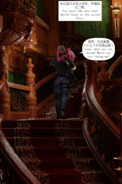 Love binds – Ada 03 (19)