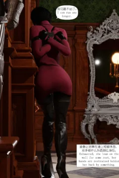 Love binds – Ada 03 (3)