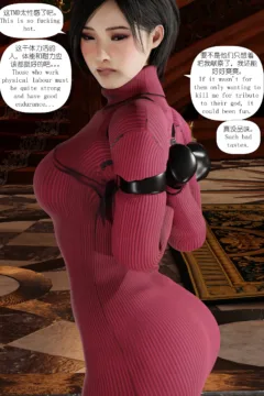 Love binds – Ada 03 (6)