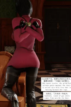 Love binds – Ada 03 (8)