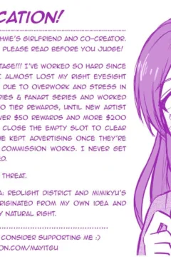 Red Light District (50)