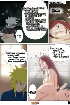 Shinobi Escapades0017