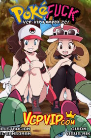 Gansoman – PokeFuck