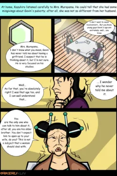 Maikerukun – Daily Assistance 15 (5)