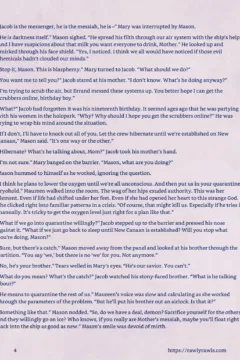 Mothership_Wilderness_Chapter_19_4