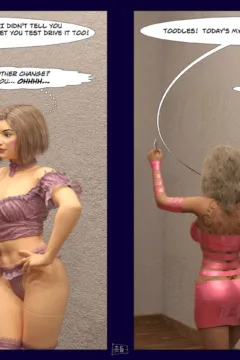 Playing With Fire (16)