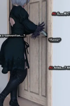 Prank Gone Wrong (26)