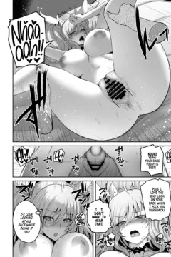 Skinship with Kirara (15)